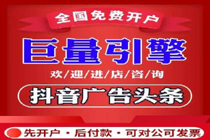 头条信息流算法揭秘与应用