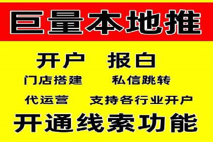 百度SEM竞价技巧，实战案例详解
